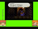 #2-7 マッシュルームゲーム劇場『マリオストーリー』
