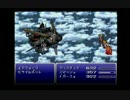 [実況] 憧れのFF6　part26