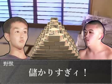 祭で詐欺を働こうとする先輩【決行編】