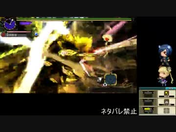 【MHXX】超特別許可金雷公　初挑戦した　ブレイブ双剣【生放送】