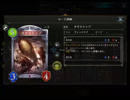 【シャドウバース】ドラ、ネクに勝てる！シップヴァンプ！【マスター】