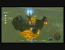 ゼルダの伝説BotW 鳥人間チャレンジ革命編『飛行船』