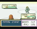 関西人がポケモンリーフグリーンを実況Part25