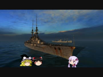 【WoWS】艦長ゆかりの戦闘詳報【結月ゆかり+ゆっくり実況】