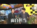 なかよし5人組321