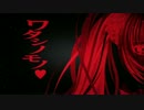 [歌ってみた] 病ンデレ///Sickness[初投稿]