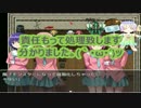 R15-いじめっこ虐殺ゲーム3-いじめっ子は有罪ですか？無罪ですか？　part8