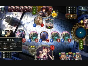 【シャドバ】骸の王×3