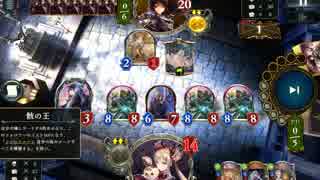 【シャドバ】骸の王×3