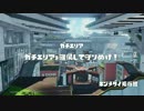 諦めたらそこでロラコラですよ【俺は諦めない】Part83