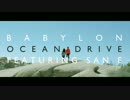 Babylon (베이빌론) - Ocean Drive (Feat. San E)[ [MV]