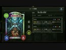 迫真フェンスオ部　森の神様を祀る裏技.gaia