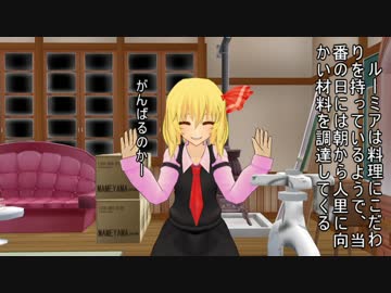 ss.No49 「食事当番」