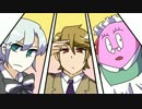 【CoC】Cooking of Arkham 9【TRPG】