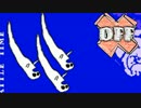 『OFF』実況 Part5