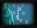 【聞けたらいい人向け】ニューダンガンロンパV3 学級裁判編 BGM集