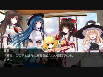 【DX3rd】アルターアーカイブpart1-6【TRPG】