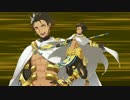 〖FGO〗ぐだぐた明治維新　決戦、ぐだぐだ日輪城！~大将級-3ターン周回~