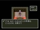 【DQ3】一人旅でもそんなに辛くないドラゴンクエストⅢ パート6