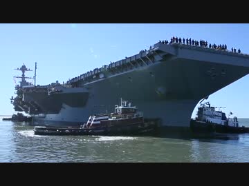米最新鋭空母　公試のため造船所を出港
