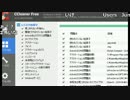 【ch】うんこちゃん『ウィルス除去枠』1/7【2017/04/08】