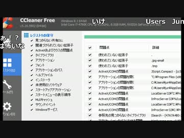 【ch】うんこちゃん『ウィルス除去枠』1/7【2017/04/08】