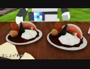 【MMDけもフレ】ミライさんとカレー【MMD紙芝居】