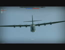 BV238とは（WarThunder）