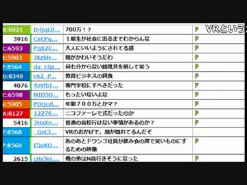 【ch】うんこちゃん『ウィルス除去枠』4/7【2017/04/08】