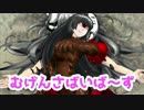 【MUGEN】むげんさばいば～ずPart44【A-2】