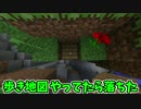 新マイクラ青春日記 Part1【マインクラフト】