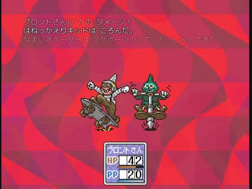 東方鉄星義 ～BURONT2 ダークパワーの逆襲～ 4