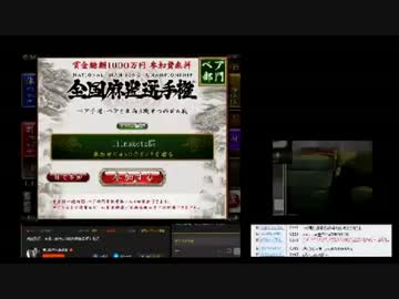 2017.04.08 フリースタイル 5／10