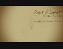 【芥川龍之介の河童】Rivers of Lament【東方民族風曲】