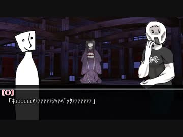 【クトゥルフ神話TRPG】ゆるい審神者の「絡繰る糸」【後】