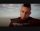 【Horizon Zero Dawn】まったりドーン　第4回 3/6 【実況】