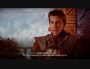 【Horizon Zero Dawn】まったりドーン　第4回 4/6 【実況】