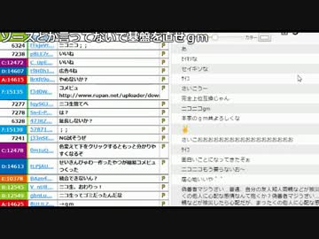 【ch】うんこちゃん『ウィルス除去枠』7/7【2017/04/08】