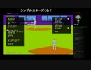 【DAIKAI-6】PS4の(当時)最新野球ゲーム配信！燃えろプロ野球！(2/2)