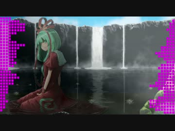 【東方自作アレンジ】厄神サイコ【厄神様の通り道】