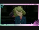 【ゆっくり実況】ただひとり、君のためのエクシリア２part5