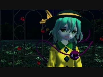 【東方MMD】こいしちゃんでMad Hatter
