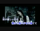 【ニコカラ】優しい嘘-piano.ver-(Off Vocal)