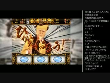 [2017.04.08]ひろくん 雑談(黄門PV、ゲーム話、ED)