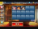 【千年戦争アイギス】魔法大戦 ☆3（運要素あり） 覚醒なし 加護なし