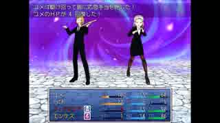 【クトゥルフRPG】いあいあ！「黒山羊と幸福の姫」part17【実況プレイ】