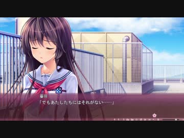 【エロゲー】サクラノモリ†ドリーマーズpart43