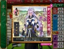新人審神者の一日　六十五日目（実況）