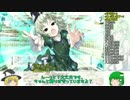 ゆっくり早苗といく不思議の幻想郷TOD-R 16階