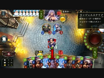 真・OTKヴァンパイア【シャドウバース】